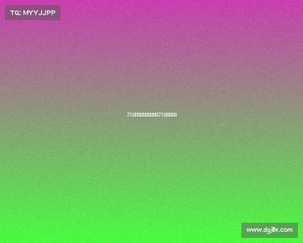 25号游泳比赛赛事、游泳25米世界纪录