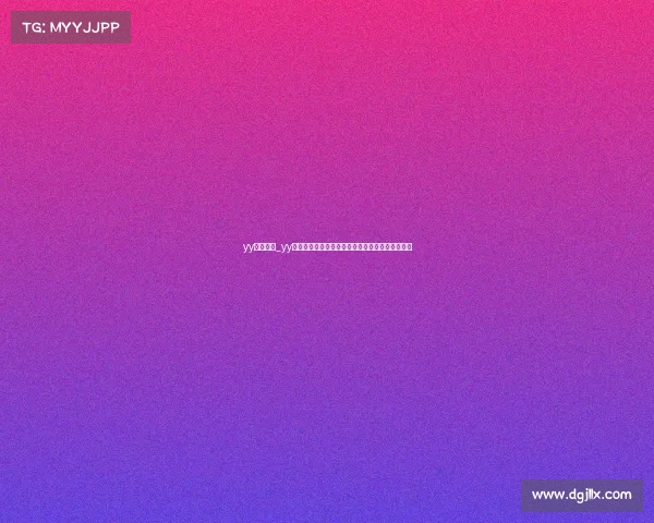 yy赛事揭晓_yy赛事揭晓盛典荣耀时刻冠军诞生万众瞩目精彩回顾