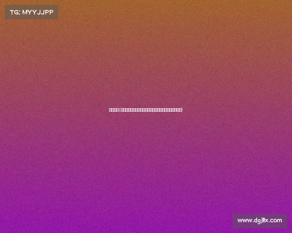 乒羽中心(乒羽家园赛事热情开启全民参与共享运动乐趣与健康生活)