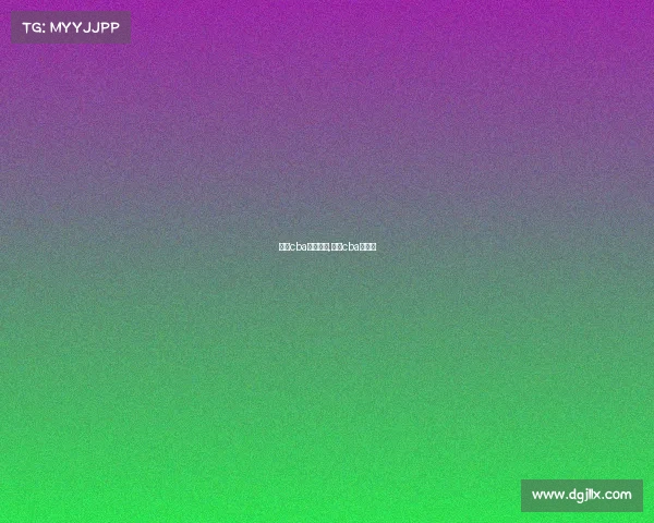 今天cba的赛事表,今天cba的赛程