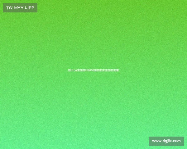 今日nba赛事回放今日NBA激战回放全收录球星高光时刻一网打尽