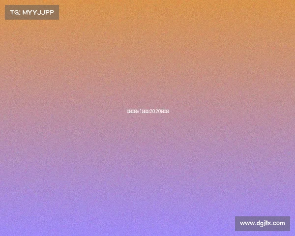 天津武清v1赛车场2020年赛事