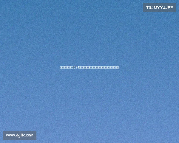 报名高尔夫赛事表2024年高尔夫赛事报名表正式启动欢迎全球高尔夫爱好者踊跃报名