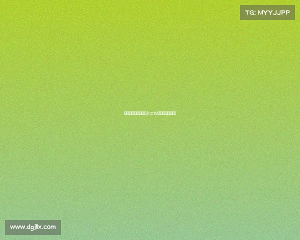 央视主持人电子竞技(cctv电竞频道主持人)