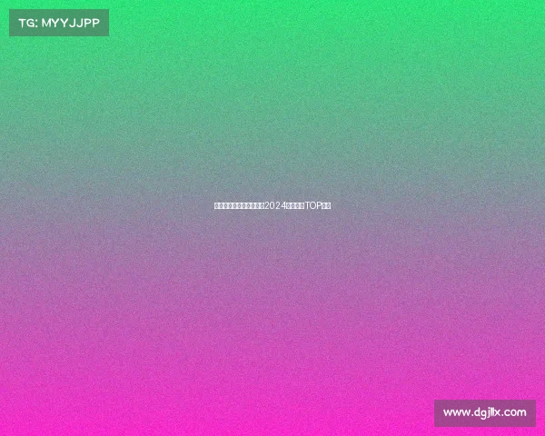 成都电竞院校实力大洗牌2024择校必看TOP榜单