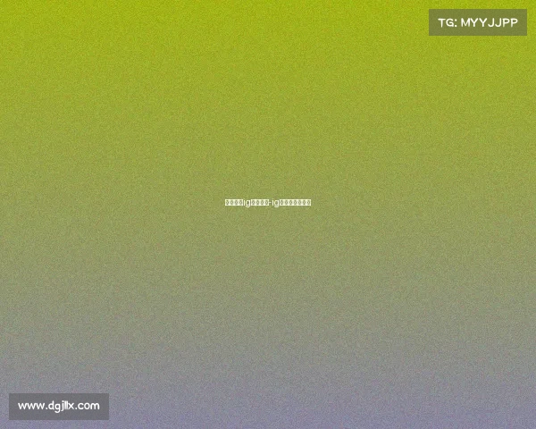 电子竞技ig夺冠视频-ig电竞世界冠军赛